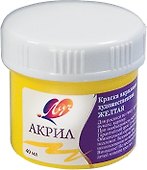 Краска акриловая художественная, желтая, 40 мл, Луч - 2