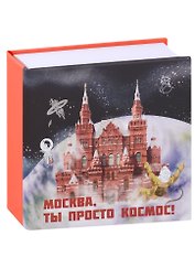 Блокнот-кубарик Москва Исторический музей (Город Победителей)