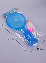 Бадминтон с воланчиком и мячом (пакет) с подв. (11-01376-01)