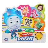 Фиксики. Робот