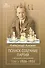 Полное собрание партий с авторскими комментариями. Том 3. 1926-1931 - 0