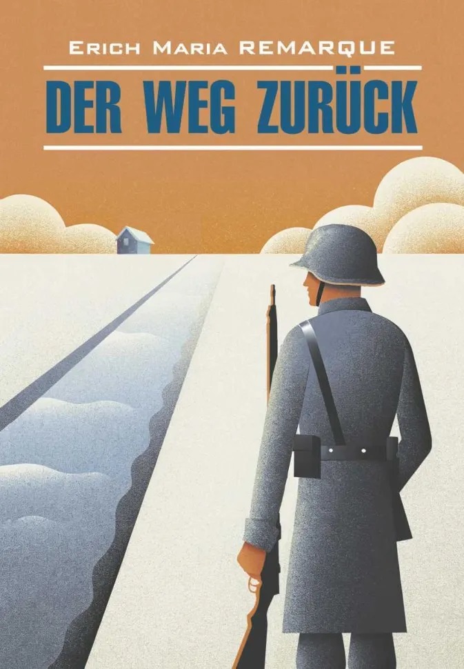 Обложка книги «Der Weg Zuruck / Возвращение»