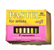 Пастель художественная, Аква колор, 8 цветов