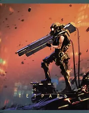 Тетрадь в клетку Listoff, "Эра роботов", 80 листов, в ассортименте