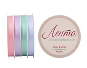 Ленты для декорирования 03цв 2м "Pastel" пласт.катушка