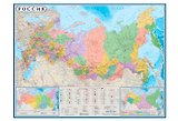 Карта России политико-административная + Крым 1,5*1,05м/(157х107м), м: 1:5 500 000