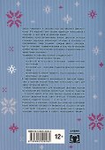 Финский язык. Разговорный экспресс-курс - 1
