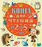 Книга для чтения от 2 до 5 лет - 0