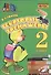 Русский язык. Литературное чтение. 2 класс. Текстовые тренажёры. ФГОС - 0