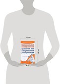 Натуральные методы лечения усталых ног и варикозного расширения вен - 1