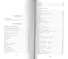Покуда над стихами плачут: стихотворения и очерки (составитель Бенедикт Сарнов) - 1