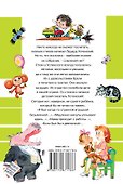 Все стихи и песенки: стихи - 1