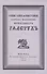 Описание и рисунки сорока фасонов повязывать галстук. Выбор цвета и искусство составлять банты. Репринтное воспроизведение издания 1829 г. - 0