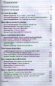 Философия философии. Тексты философии: Учебное пособие для вузов - 1
