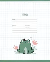 Тетрадь в крупную клетку Listoff, "Привет! (Эксклюзив)", 12 листов, в ассортименте