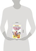 ДомПтицы.Прибыльное разв.курутокгусей и индюшек - 1