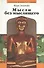 Мысли без мыслящего. Психотерапия в буддийской перспективе - 0
