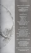Офорт: Техника История - 1