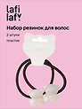 Набор резинок Мишки перламутровые (2шт) (пластик) (5см) (12-Ava-9) (Lafilaf)