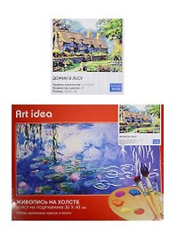 Набор для творчества Art idea Картина по номерам Домик в лесу (NK006) (30х40см) (6+) (24цв.)