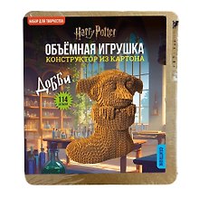 Сборная модель «Домовой Добби», Centrum (77529)