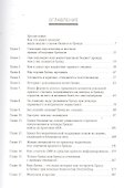 Жесткий бренд-билдинг: Выжмите из клиента дополнительную маржу - 1