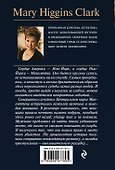 Манхэттенское безумие: сборник рассказов - 1