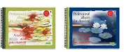 Альбом для рисования ПРОФЕССИОНАЛЬНАЯ, гребень , 2 обл.,20л., А5/1