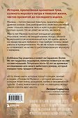 Позовите Малену. Ей доверяли жизнь - 1