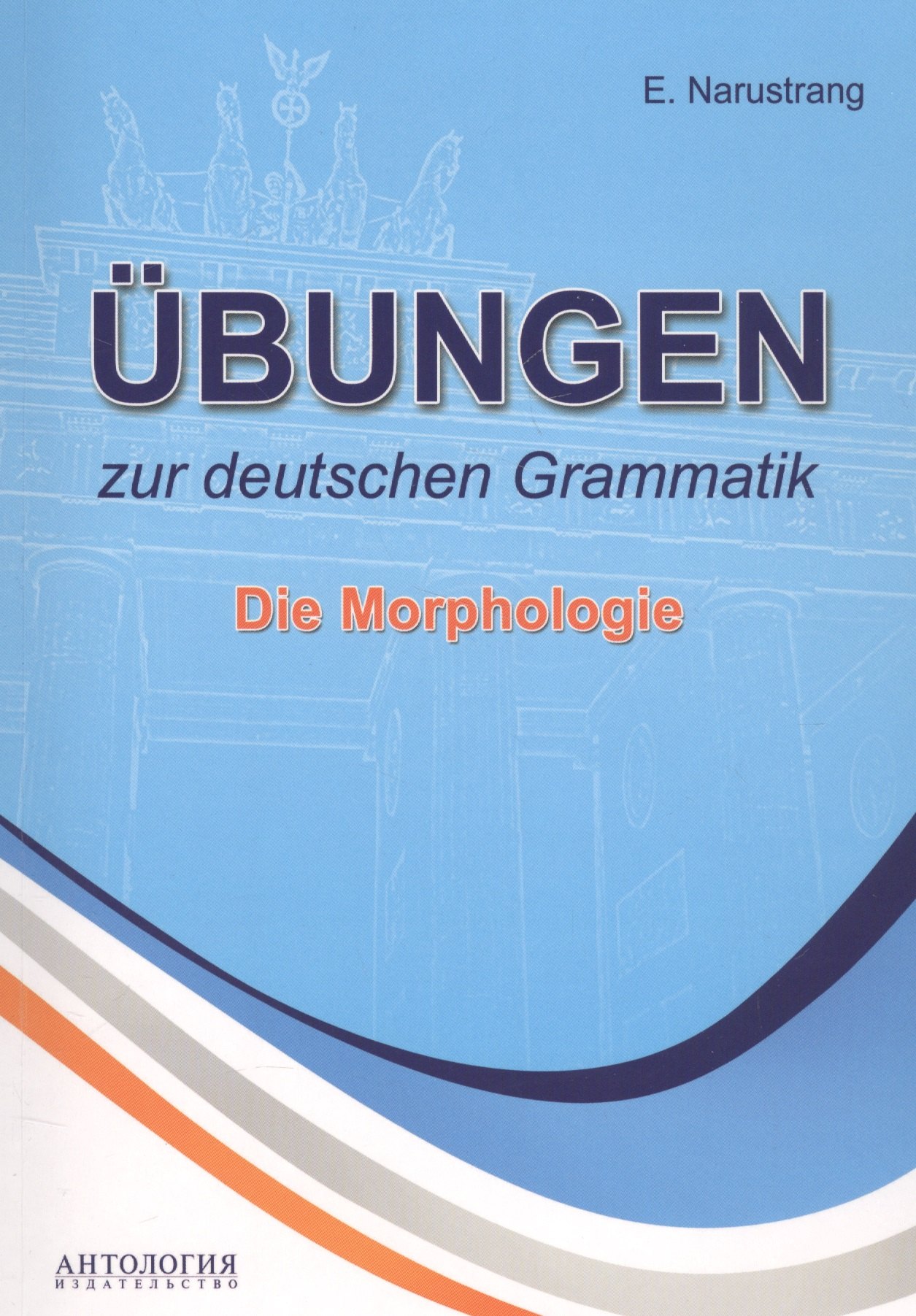 

Ubungen zur deutschen Grammatik. Die Morphologie