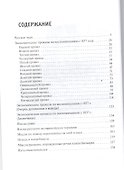 Экономические провалы - 1