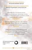 Пылающий бог - 1