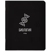 Тетрадь предметная в клетку Listoff, "Scientific. Биология", 48 листов