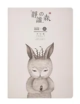 Блокнот в линейку В5, 44 листа