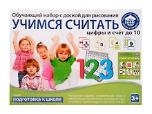 Обучающий набор «Учимся считать. Цифры и счёт до 10», Школа Будущего
