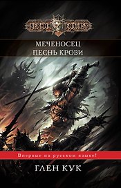 Меченосец