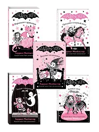 Комплект. Приключения Изадоры Мун. Книги 6-10. (ИК)