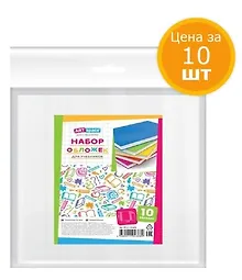Обложки для учебников, универсальные, 60 мкм, 233х455 мм, ArtSpace, 10 штук