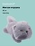 Мягкая игрушка Котик с закрытыми глазками (серый) (30 см), Bookvalno - 0