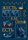 Ежедневник недат. А5 128л "VINTAGE. Rough" 7Б, фактур.переплет, тисн.фольгой, тонир.блок