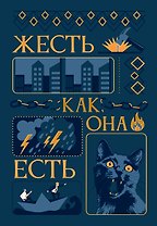Ежедневник недат. А5 128л "VINTAGE. Rough" 7Б, фактур.переплет, тисн.фольгой, тонир.блок