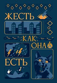 Ежедневник недат. А5 128л "VINTAGE. Rough" 7Б, фактур.переплет, тисн.фольгой, тонир.блок