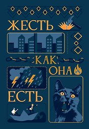 Ежедневник недат. А5 128л "VINTAGE. Rough" 7Б, фактур.переплет, тисн.фольгой, тонир.блок