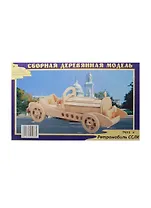 Ретромобиль (Р013) (4/30) (сборная деревянная модель) (3+)