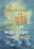 Преподобная великая княгиня Анастасия Киевская.