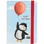 Скетчбук А5 32л "I love Popit" 120г/м2, тв. переплет, выб. лак