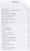 Серийные убийцы: Кровавые хроники российских маньяков - 1