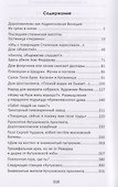Кутузовский проспект (ЛегСовМос) Васькин - 1