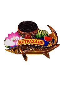 ГС Магнит Астрахань Коллаж дерево) (7,5 см)