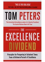 The Excellence Dividend